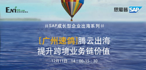 云计算与工业互联网论坛成功举办