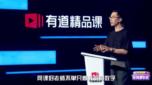 那些在线授课的老师们，后来都变得不一样了