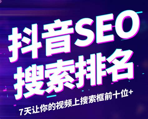seo网络优化靠谱导读_seo如何优化一个网站新更)