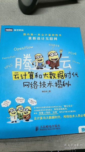徐冰云